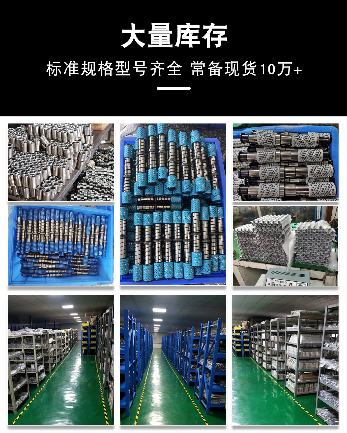 鋼球獨(dú)立導(dǎo)柱